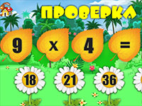 Игра Таблица умножения на природе